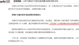 定了！中央定調(diào)！供給側(cè)“救市”！水泥或掀“漲價潮”！
