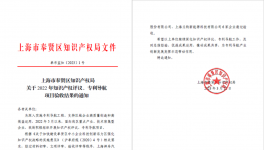 第一名！交大神舟礦山多功能抑塵車項(xiàng)目通過這兒驗(yàn)收。