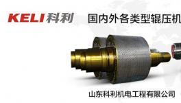 天山股份高管變動(dòng)！選舉劉燕任第八屆董事會(huì)董事長(zhǎng)！