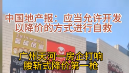 瘋狂！降價50%“自救”！水泥“份額”之爭愈演愈烈！