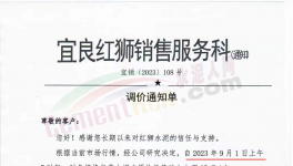 沸騰！漲65元/噸！10多個(gè)省水泥逆勢(shì)漲價(jià)！