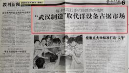 老品牌，新品質(zhì)！華新、山水、華潤(rùn)等集團(tuán)首肯！