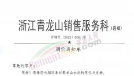 瘋了！大漲50%！100多家企業(yè)集體漲價(jià)！
