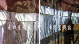 降本經(jīng)驗：這個材料導熱系數(shù)低，隔熱性能提升400%！