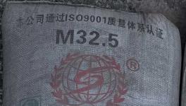危險！質(zhì)量不合格水泥！流向長三角市場！