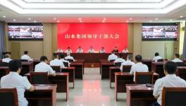 北方水泥董事長王磊出任山水集團董事、總裁