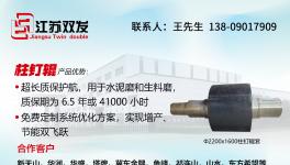水泥廠降本利器！6年半超長(zhǎng)質(zhì)保方案震撼來襲！